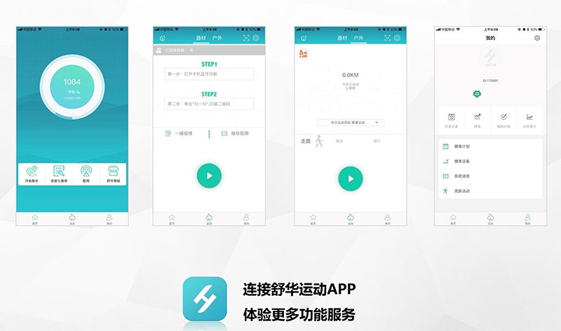 kaiyun开云电竞健身车_商用健身车_家用健身车_室内健身器材-广西kaiyun开云电竞健身器材有限公司