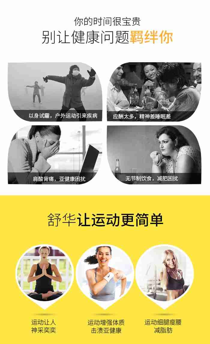 kaiyun开云电竞健身器材-立式健身车SH-B833U