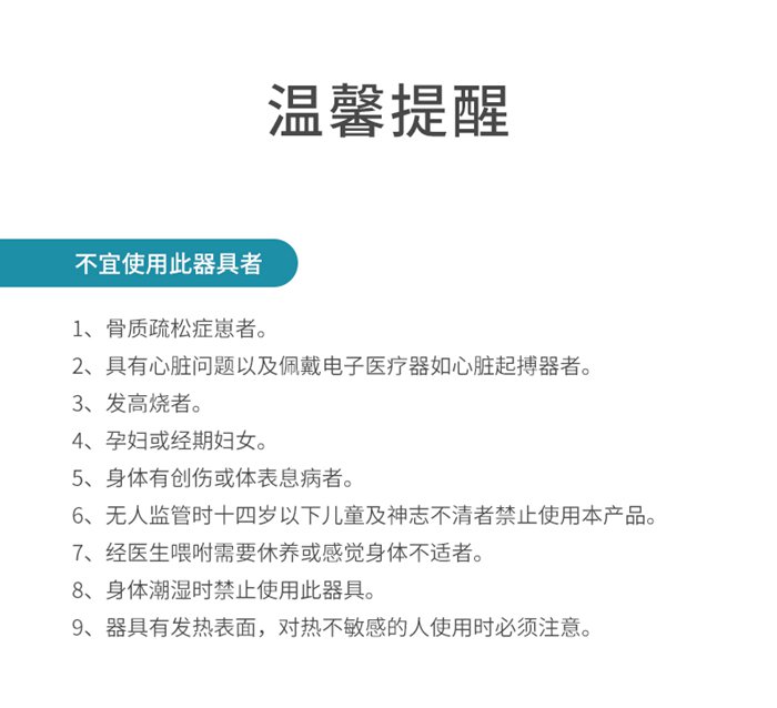 kaiyun开云电竞健身器材-家用智能按摩椅SH-M6800-1