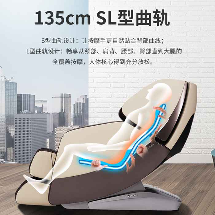 kaiyun开云电竞健身器材-总裁按摩椅SH-M9800-1