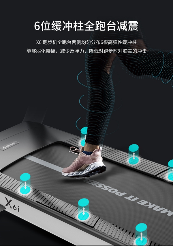 kaiyun开云电竞跑步机_广西健身器材厂家_广西kaiyun开云电竞