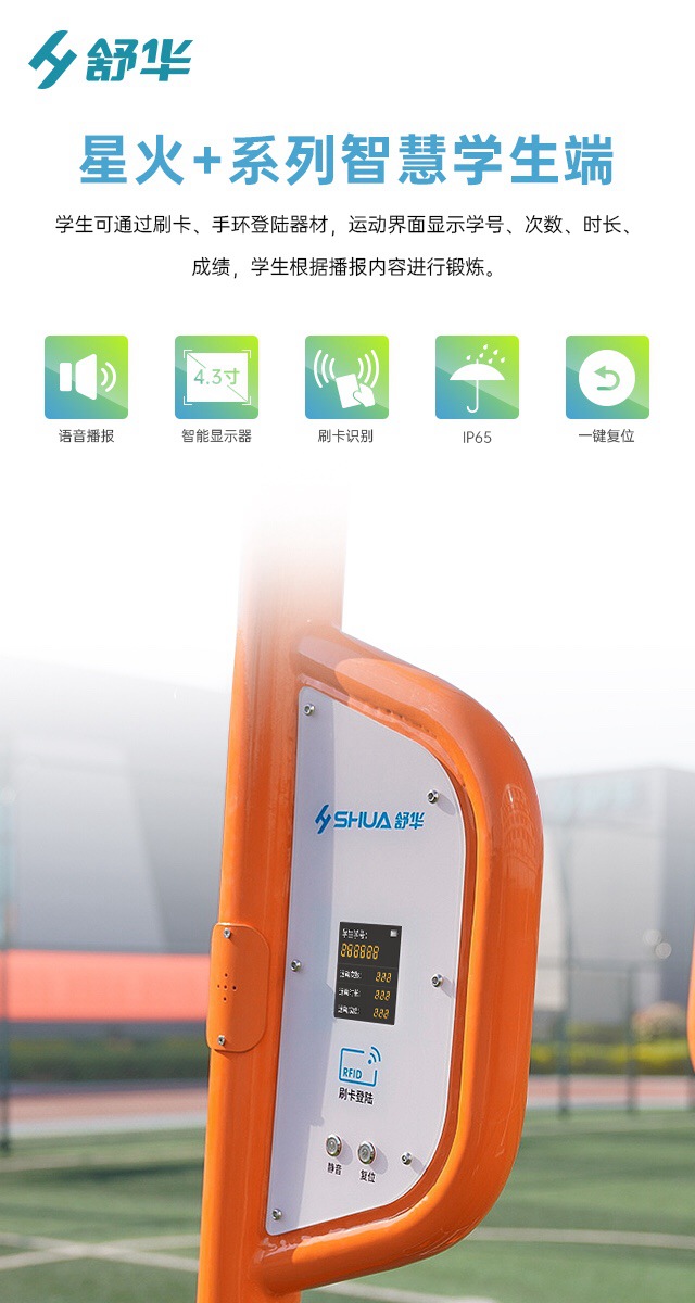 校园体育健身路径,学校健身器材,户外健身器材-广西kaiyun开云电竞健身器材有限公司