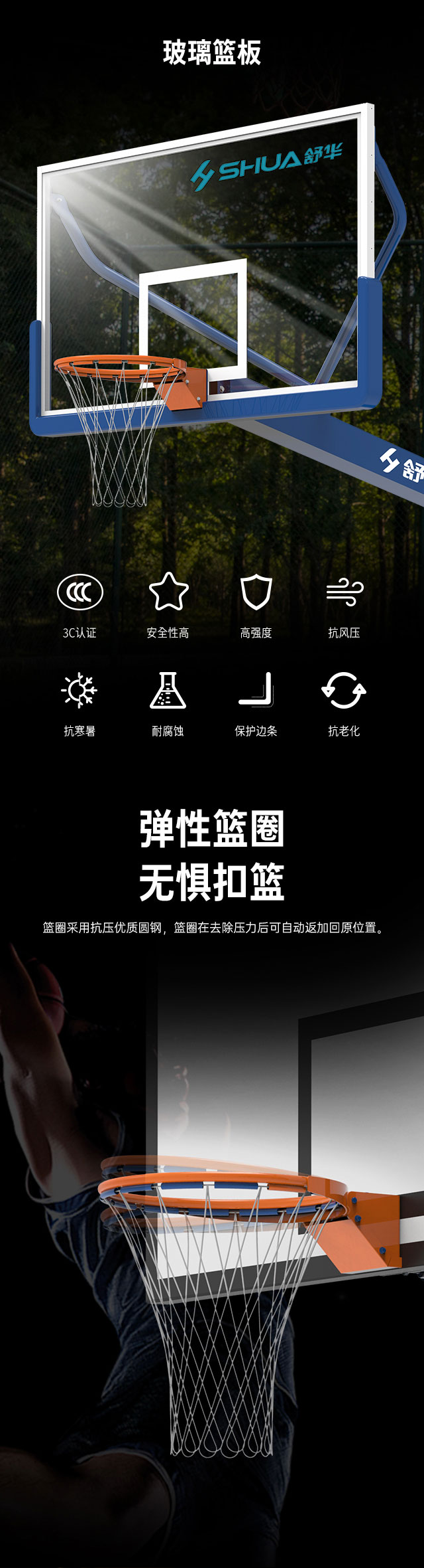 广西篮球架厂家_kaiyun开云电竞篮球架_移动式篮球架_广西kaiyun开云电竞健身器材有限公司