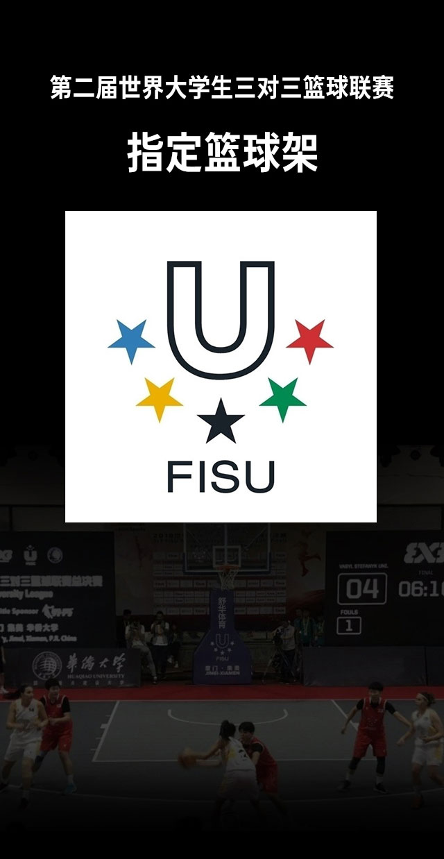 广西篮球架厂家_kaiyun开云电竞篮球架_移动式篮球架_广西kaiyun开云电竞健身器材有限公司