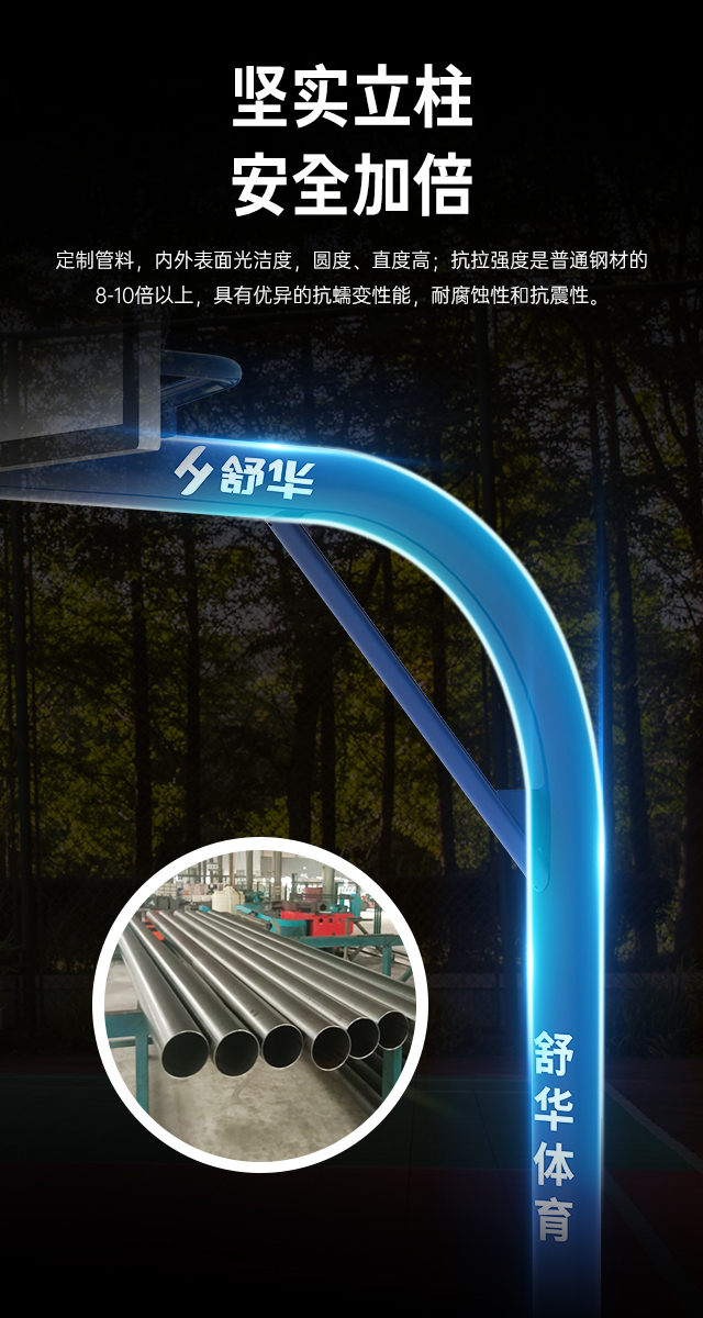 广西篮球架厂家_kaiyun开云电竞篮球架_移动式篮球架_广西kaiyun开云电竞健身器材有限公司