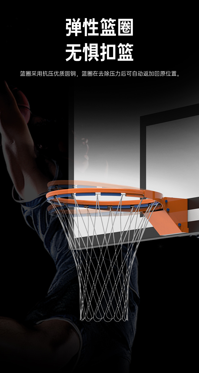 广西篮球架厂家_kaiyun开云电竞篮球架_移动式篮球架_广西kaiyun开云电竞健身器材有限公司