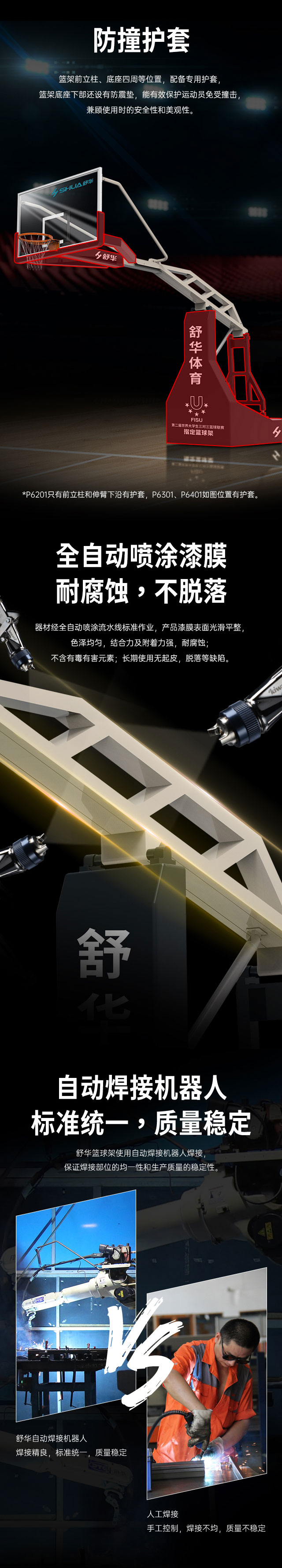 广西篮球架厂家_kaiyun开云电竞篮球架_移动式篮球架_广西kaiyun开云电竞健身器材有限公司