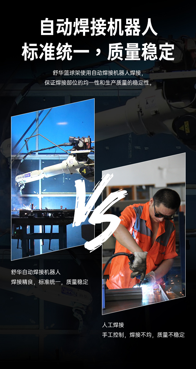 广西篮球架厂家_kaiyun开云电竞篮球架_移动式篮球架_广西kaiyun开云电竞健身器材有限公司