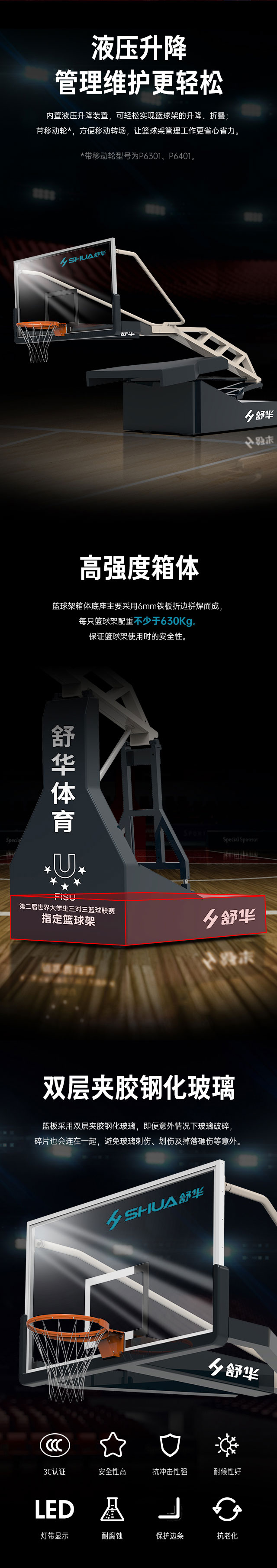 广西篮球架厂家_kaiyun开云电竞篮球架_移动式篮球架_广西kaiyun开云电竞健身器材有限公司