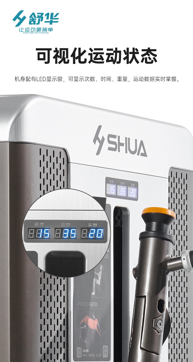 kaiyun开云电竞综合性企事业力量器械-广西kaiyun开云电竞健身器材有限公司