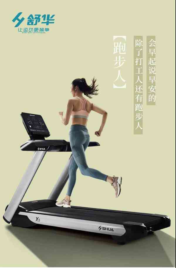 广西kaiyun开云电竞-kaiyun开云电竞跑步机