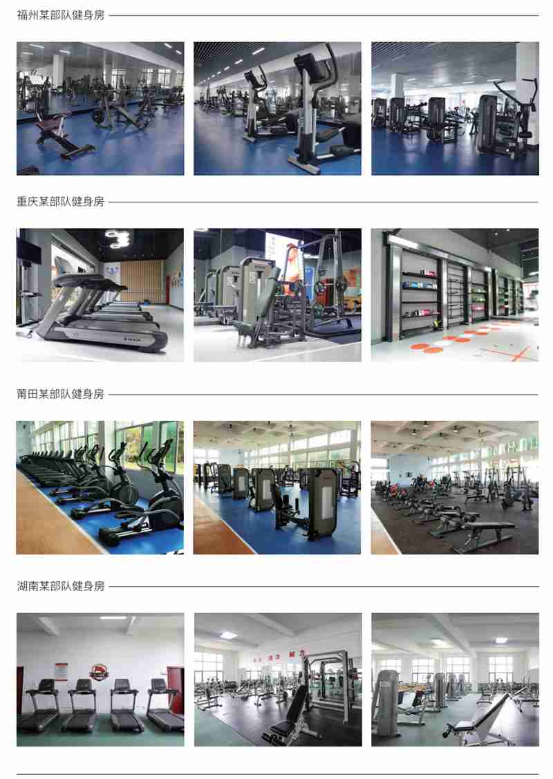 部队智能健身解决方案,军体院校健身房器材,室内健身房器材-广西kaiyun开云电竞健身器材有限公司