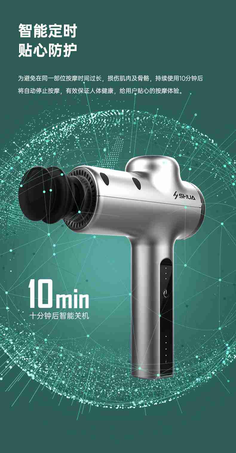 筋膜按摩器_kaiyun开云电竞按摩器材_广西按摩器材-广西kaiyun开云电竞健身器材有限公司