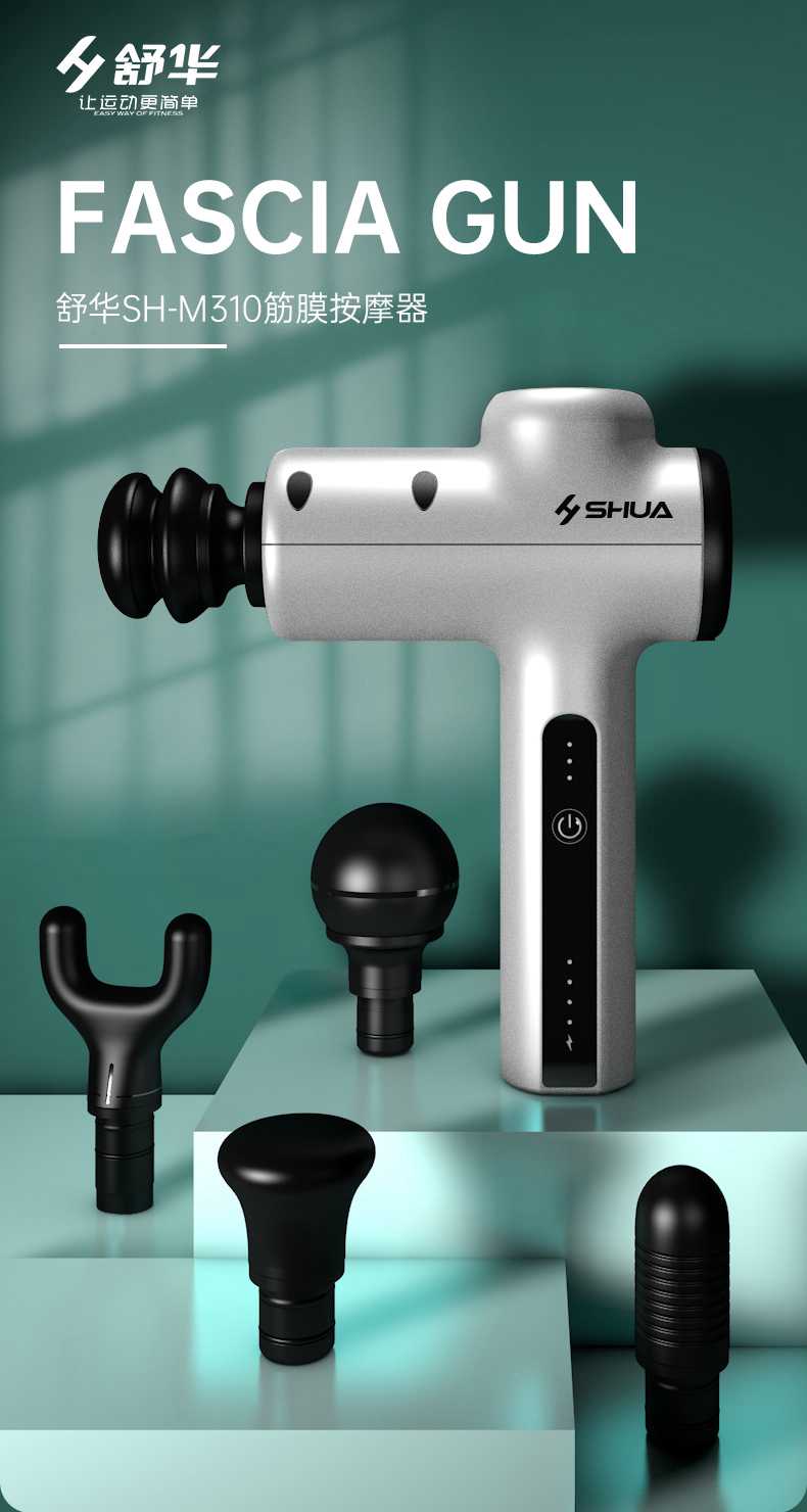 筋膜按摩器_kaiyun开云电竞按摩器材_广西按摩器材-广西kaiyun开云电竞健身器材有限公司