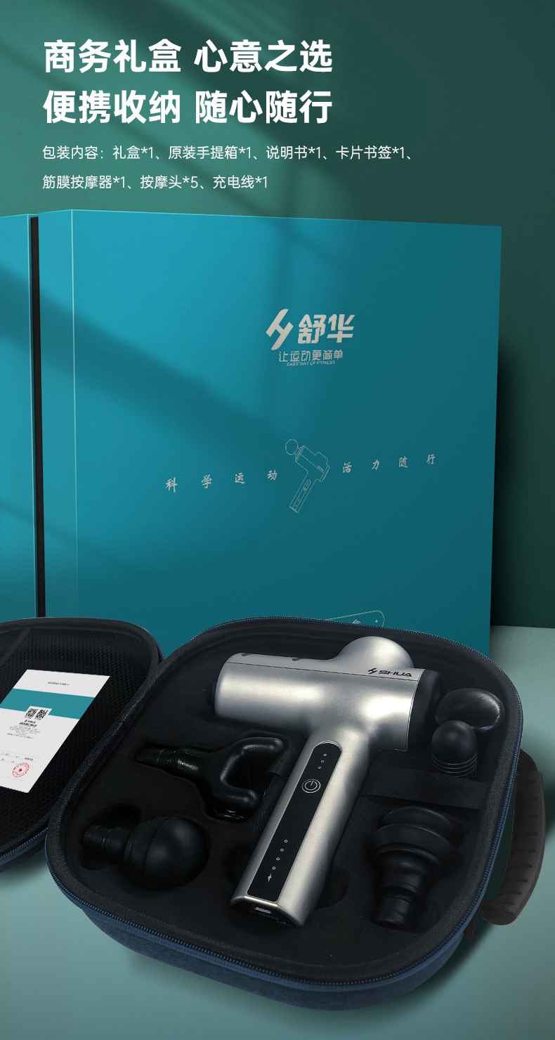 筋膜按摩器_kaiyun开云电竞按摩器材_广西按摩器材-广西kaiyun开云电竞健身器材有限公司