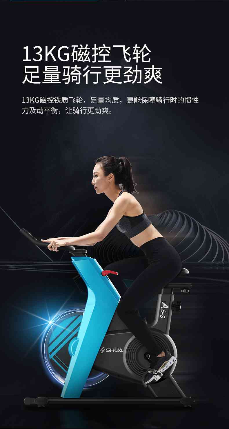 动感单车_家用健身车_磁控健身车_健身房器械-广西kaiyun开云电竞健身器材有限公司